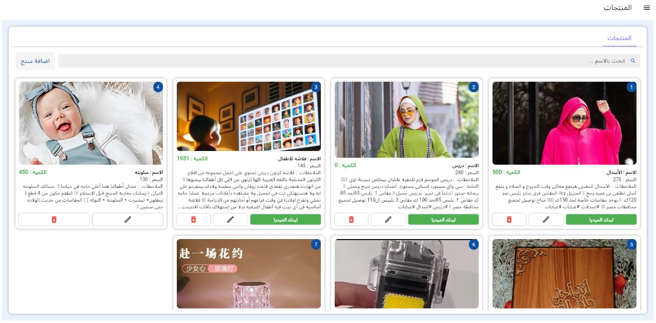 سيستم ايفيلت فيوتشر